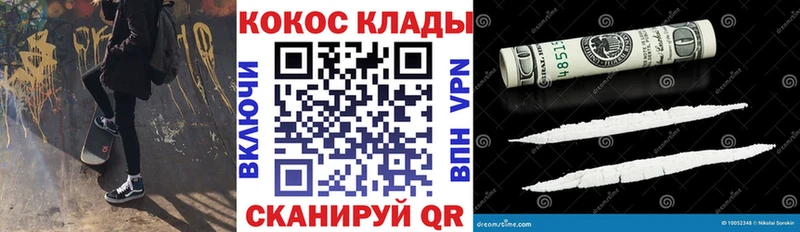 Купить закладку Сурск ГАШ  Alpha PVP  Мефедрон  Марихуана  COCAIN 