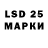 Марки NBOMe 1,5мг San Melmo