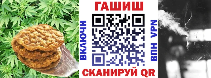 Еда ТГК конопля  Сурск 