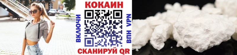 КОКАИН FishScale  Сурск 