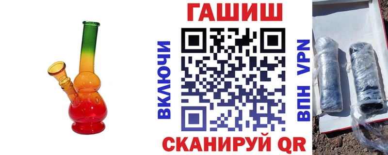 ГАШИШ VHQ  Сурск 