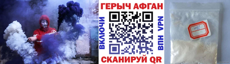 ГЕРОИН белый  кракен зеркало  Сурск  сколько стоит 
