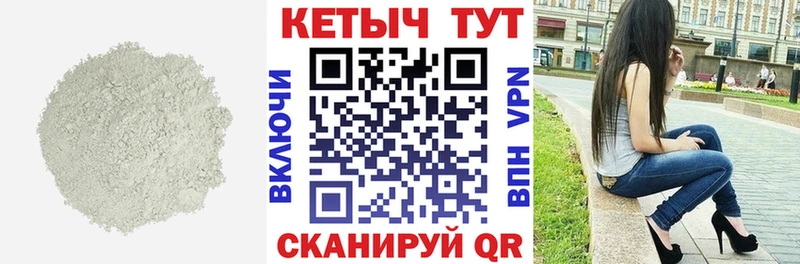 Кетамин ketamine  shop состав  Сурск 