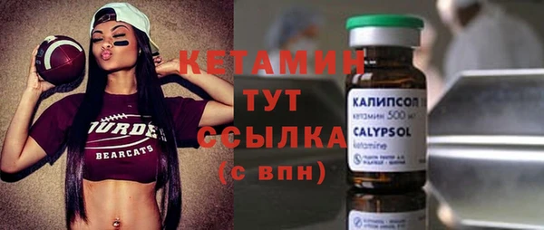 соль курить ск Краснослободск