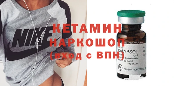 трава Костерёво