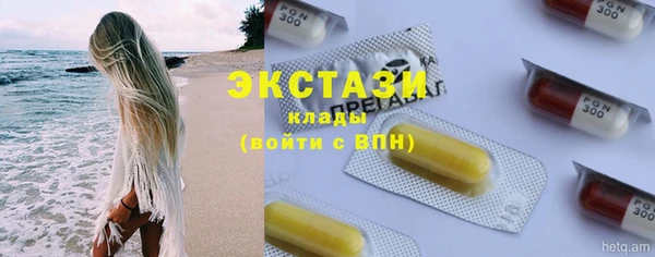 трава Костерёво