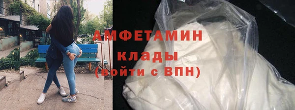 трава Костерёво