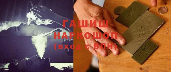 трава Костерёво