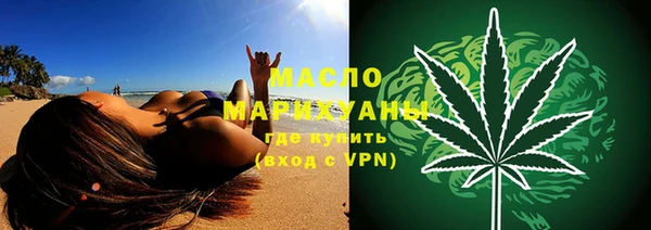бутират Никольск