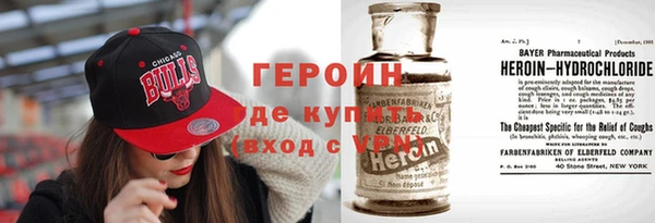 кокаин VHQ Козловка