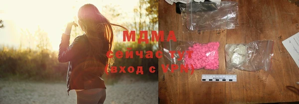 героин Николаевск-на-Амуре