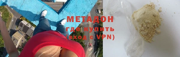 экстази Краснотурьинск