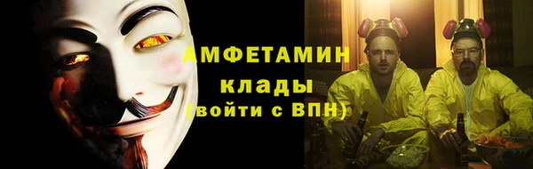 соль курить ск Краснослободск