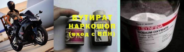 соль курить ск Краснослободск