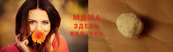 трава Костерёво