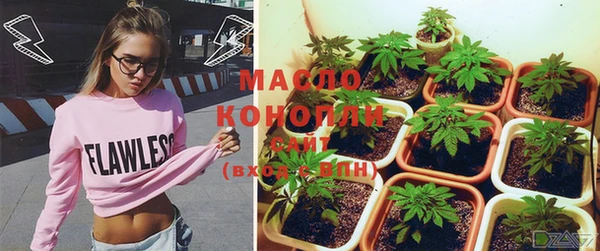 соль курить ск Краснослободск