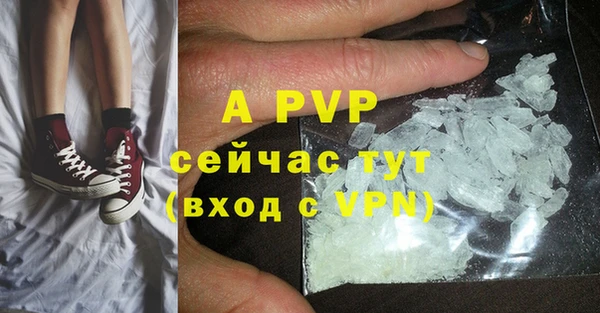 скорость mdpv Корсаков