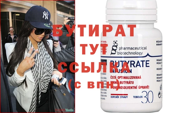 экстази Краснотурьинск