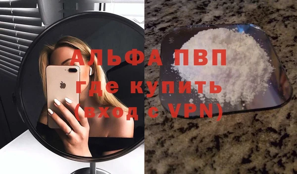 трава Костерёво