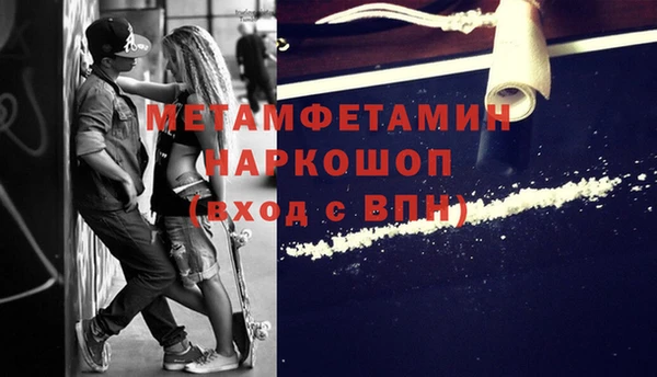 трава Костерёво
