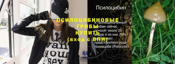 экстази Краснотурьинск