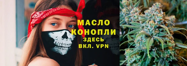 трава Костерёво