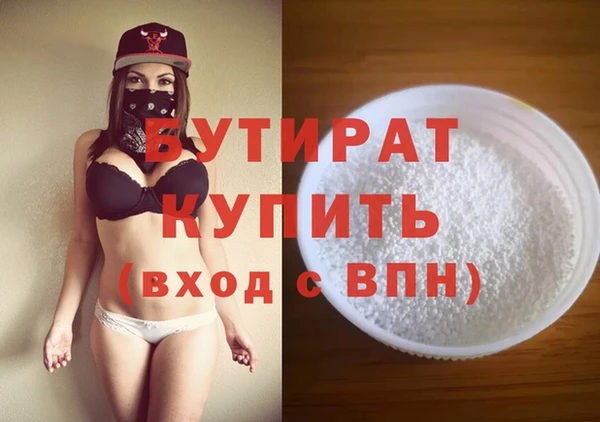 соль курить ск Краснослободск