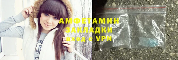 трава Костерёво