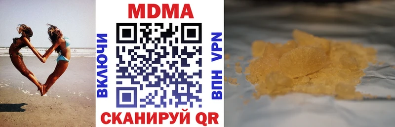 МДМА молли  купить наркотик  Сурск 