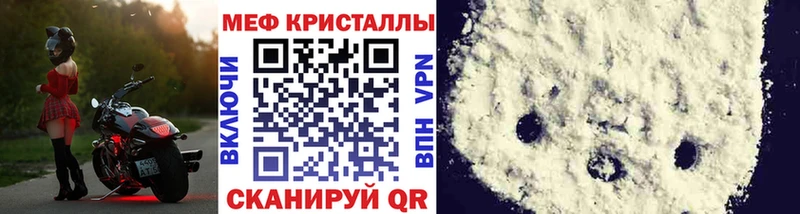 Мефедрон мука  Сурск 