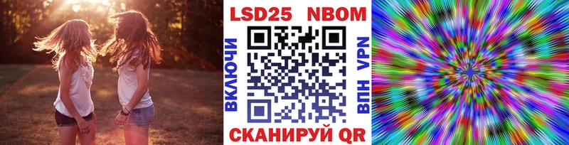 где купить наркотик  Сурск  Марки NBOMe 1500мкг 